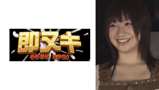 色白BODYの東北生まれの可愛い素人娘！ま…