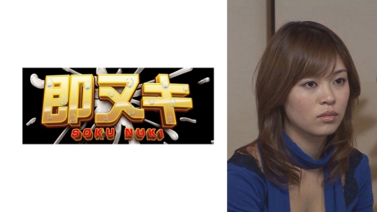 自称、映画監督という肩書きの外国人に連…