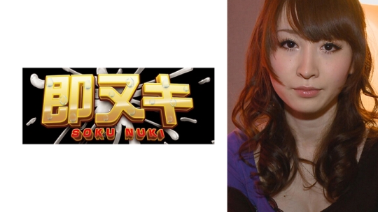 千年に一度の美女を発掘！白い肌に括れた…