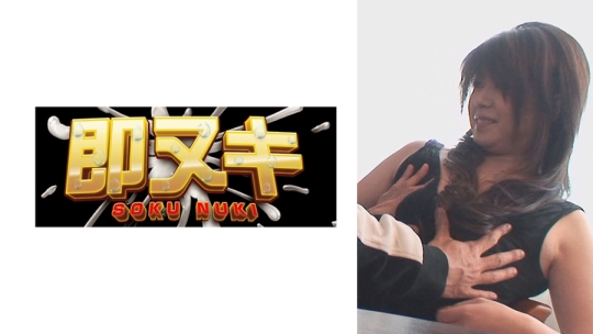 少し押したらイケそうな美人奥様をガチナ…