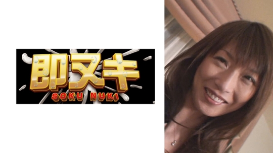 久々のナンパにテンションMAXな結婚8年目…
