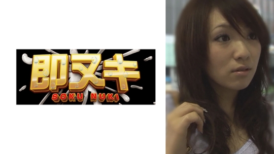 遊び慣れた女かと思いきや、意外や意外エッチに消極的な美人奥様！肉棒を触ったら豹変しちゃって口に咥えて大きくさせたら生ハメセックスで大量中出し！