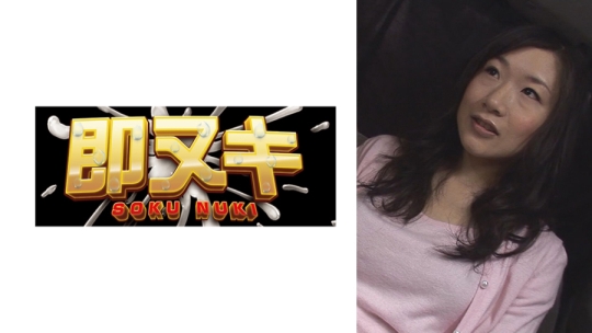 三十路とは思えないスタイルと美貌の持ち…