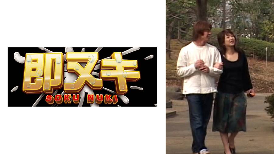シーン 2