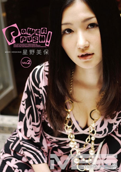 POWER PUSH！ Vol.2