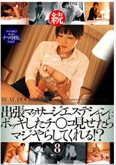 ステージメディア：060CADR-352