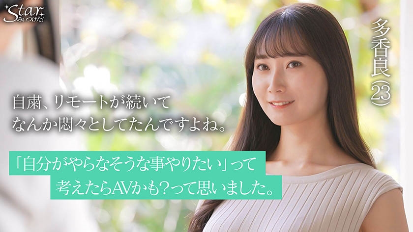 シーン 4