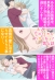 大人にゃ恋の仕方がわからねぇ！【プレミアム版】【R18版】【完全版】 画像4