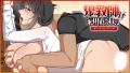 鬼教師が寝取られる ～モーションアニメ版～ 画像1