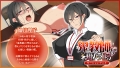 鬼教師が寝取られる ～モーションアニメ版～ 画像3