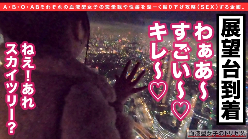 https://video.fc2.com/a/content/202002140SVeA6cY_サンプル画像小6