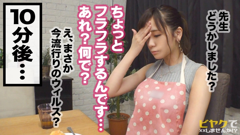 https://video.fc2.com/a/content/20200228Dw5yXt0K_サンプル画像小9