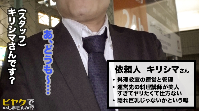 https://video.fc2.com/a/content/20200228Dw5yXt0K_サンプル画像小2