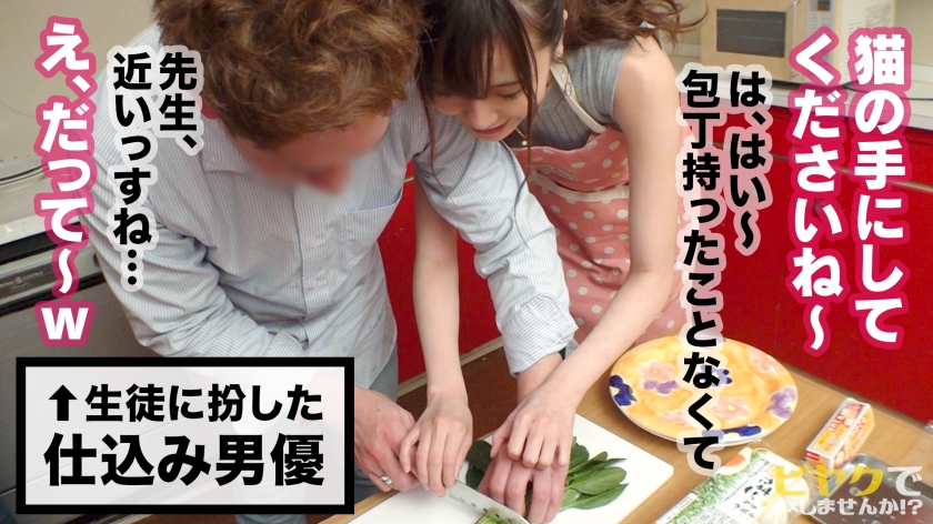 https://video.fc2.com/a/content/20200228Dw5yXt0K_サンプル画像小5