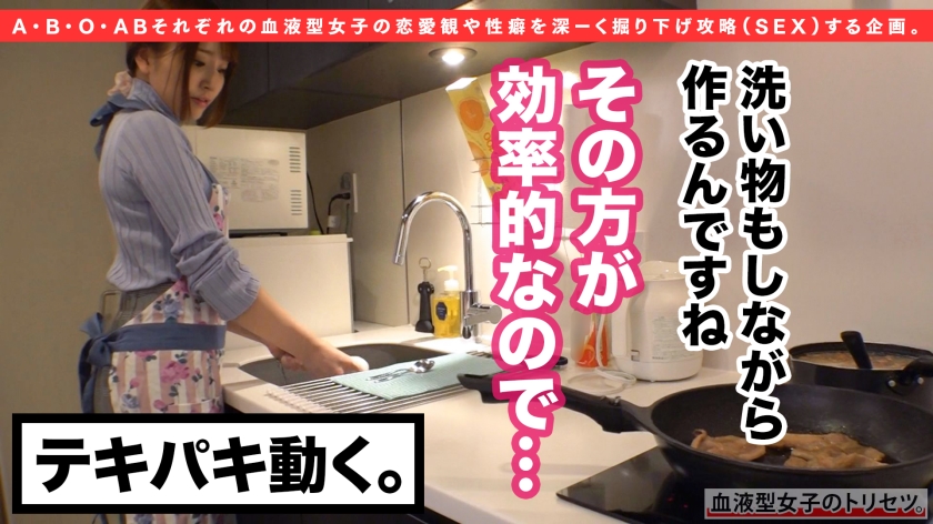 https://video.fc2.com/a/content/202003190KMBFNGg_サンプル画像小5