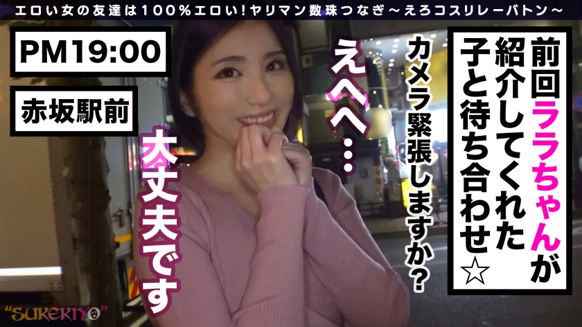 サンプル画像  MGS動画 SUKEKIYO 聖ひばり 