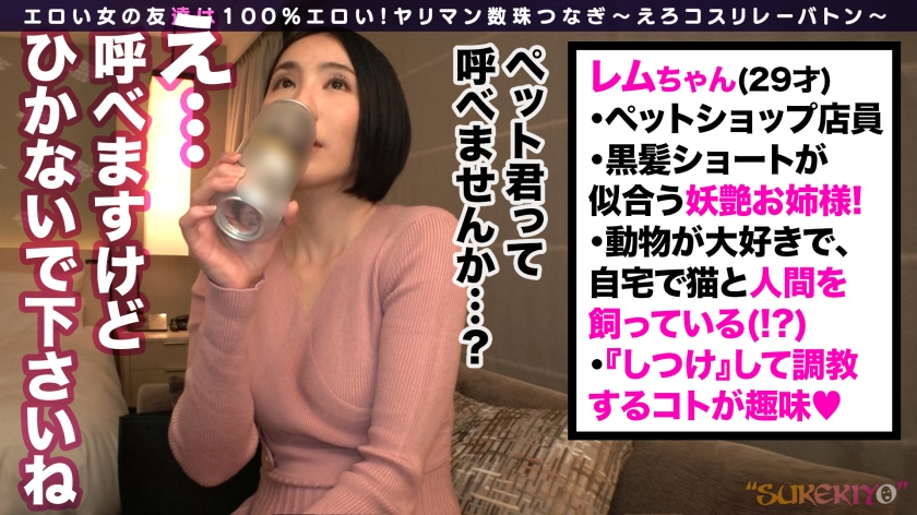 サンプル画像  MGS動画 SUKEKIYO 聖ひばり 