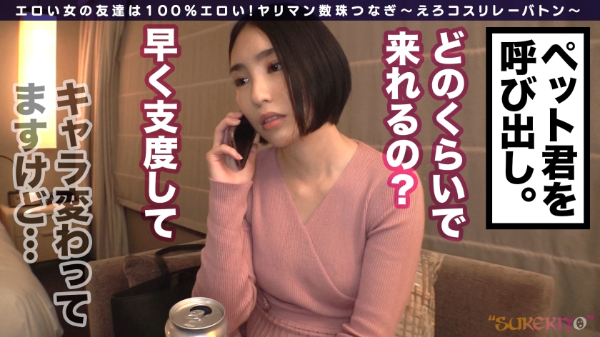 サンプル画像  MGS動画 SUKEKIYO 聖ひばり 