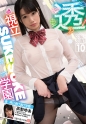 高梨ゆあ×SUKESUKE #010 視立SUKESUKE学園 高梨ゆあ 制服がスケスケな学校のHな校則とは？