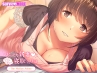 おっとり新妻 ママみ甘やか寝取られ性活 The Motion Anime 画像4
