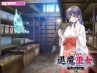 レッツ・ゴー退魔巫女 The Motion Anime 前編 画像5