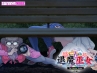 レッツ・ゴー退魔巫女 The Motion Anime 前編 画像6