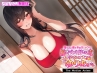 落ち込む僕を全肯定してくれる優しくてえっち好きすぎな大学寮の大家「ゆりあ」さん The Motion Anime 画像1