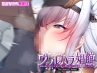 ヴァルハラ娼館 歴戦の戦士の俺たちが、調子に乗った戦乙女どもをわからせる。The Motion Anime 画像4