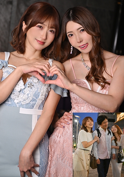 <六本木高級キャバ嬢もお店を出たらただの女>AV出演権をかけた壮絶なバトルSEX!波多野さんvs大槻さん 大槻ひびき 波多野結衣