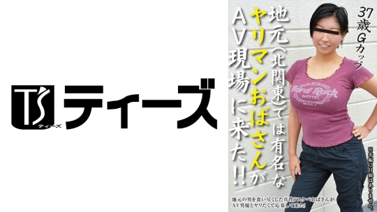 地元(北関東)では有名なヤリマンおばさん…