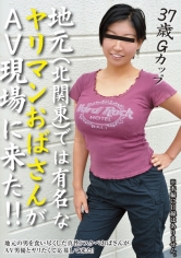 290HUMA-006