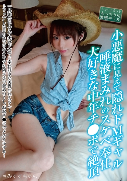 川菜美鈴