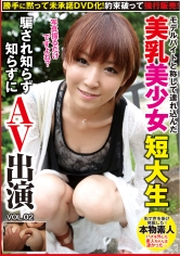 290PLUS-004