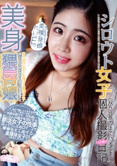 290SHM-028