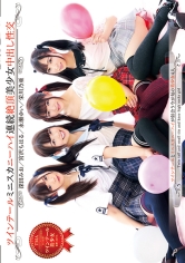 ツインテールミニスカニーハイ連続絶頂美少女中出し性交_img