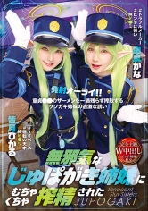 無邪気なじゅぽがき姉妹にむちゃくちゃ搾精された_img