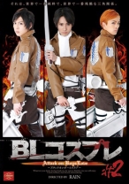 
                        BLコスプレ #2 Attack on BoysLove
    