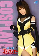 コスプレイヤー 辻さき_img