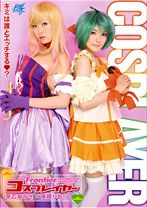 
                        コスプレイヤー Frontier
    