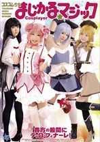 
                        コスプレ少女 まじかる☆マジック
    