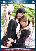 
                        DIGITAL REMOSAIC マリア様がみている
    