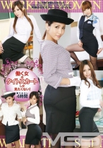 
                        働く女のタイトスカートしか見たくない！ 4時間
    