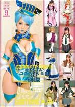 
                        みづなれいコスプレ大全集 6時間
    