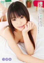 
                        君だけに語りかけ～つぼみが手コキとフェラと騎乗位だけで君をイカせてあげる～
    