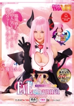 
                        【VR】EvE channel VR 飛鳥りん
    
