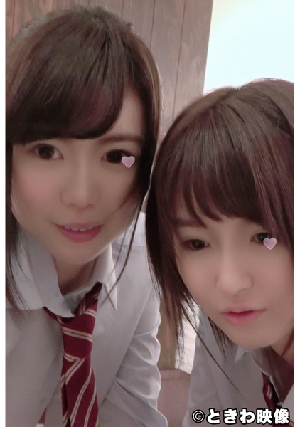 2人の激カワセフレと制服着たままデレSEXの動画！ショートカットの巨乳と長身スレンダーな2人はおもちゃじゃ物足りない！？