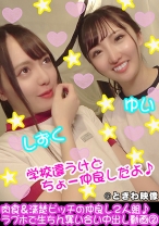 
                        肉食&清楚ビッチの仲良し2人組♪ラブホで生ちん奪い合い中出し動画その2
    