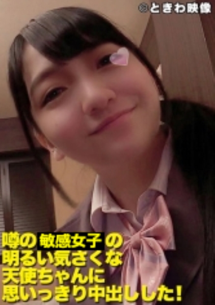 噂のデリの明るい気さくな天使ちゃんに思いっきり中出しした！