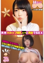 天然Hカップ爆乳女子と再会して制服着たまま生ハメ中出し!さらに爆乳目掛けて発射!