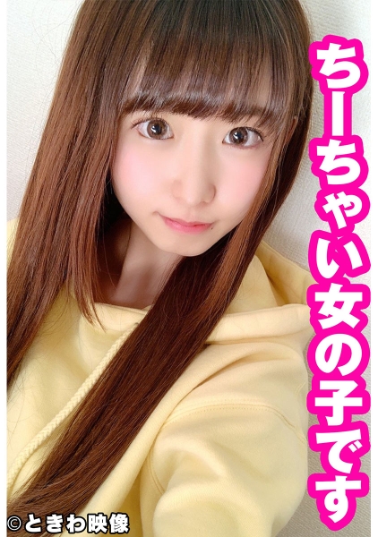 ヤリ部屋で中出し！ 美井ひなの